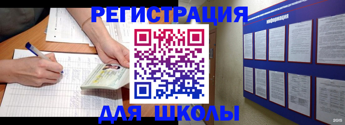 временная регистрация для всех в Архангельске