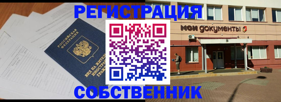 форма 3 в Архангельске